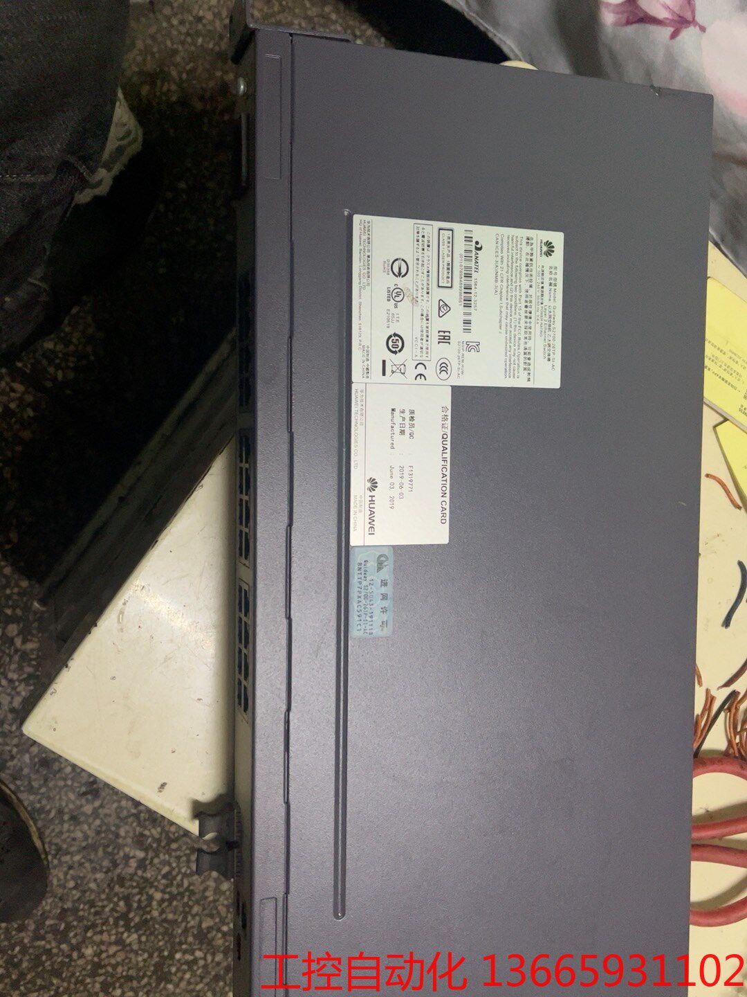 议价:华为26口s2700-26tp-si-ac上行千兆两层管理交