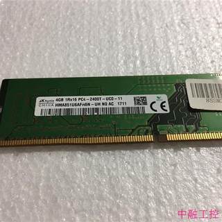 海力士sk Hynix DDR4 2400 4G PC4-2(议价)