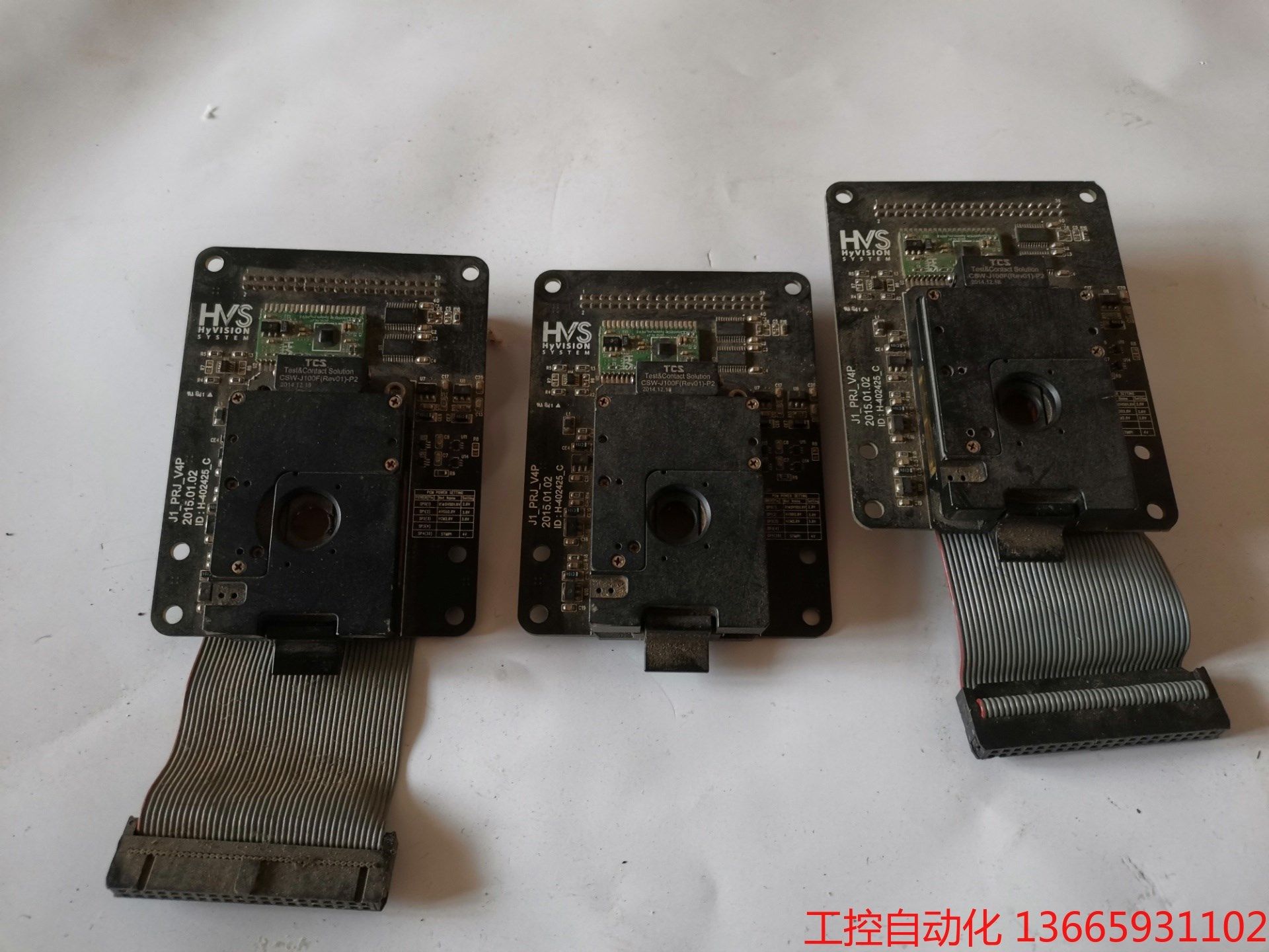 议价:hvs微型芯片检测组件