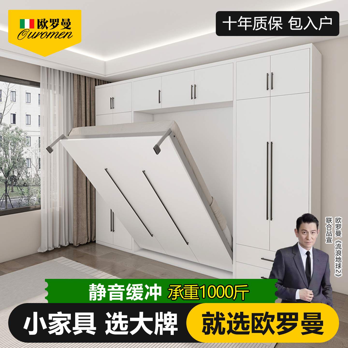 隐形床折叠床五金配件侧翻床隐藏床上下翻板床壁床衣柜一体墨菲床