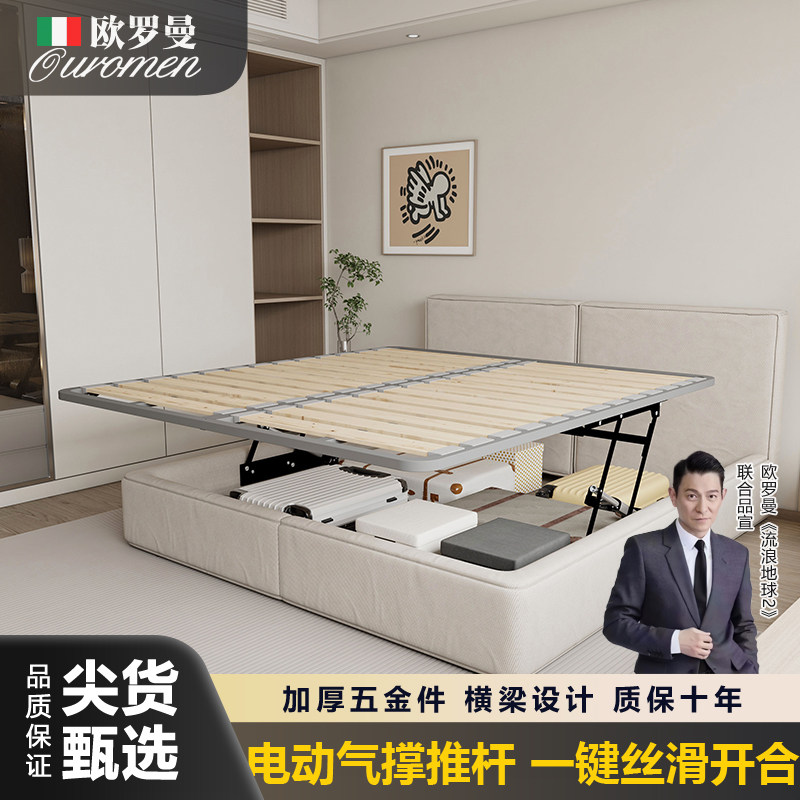 电动床箱板用支架油液压支撑杆天窗举升器智能遥控升降床架榻榻米