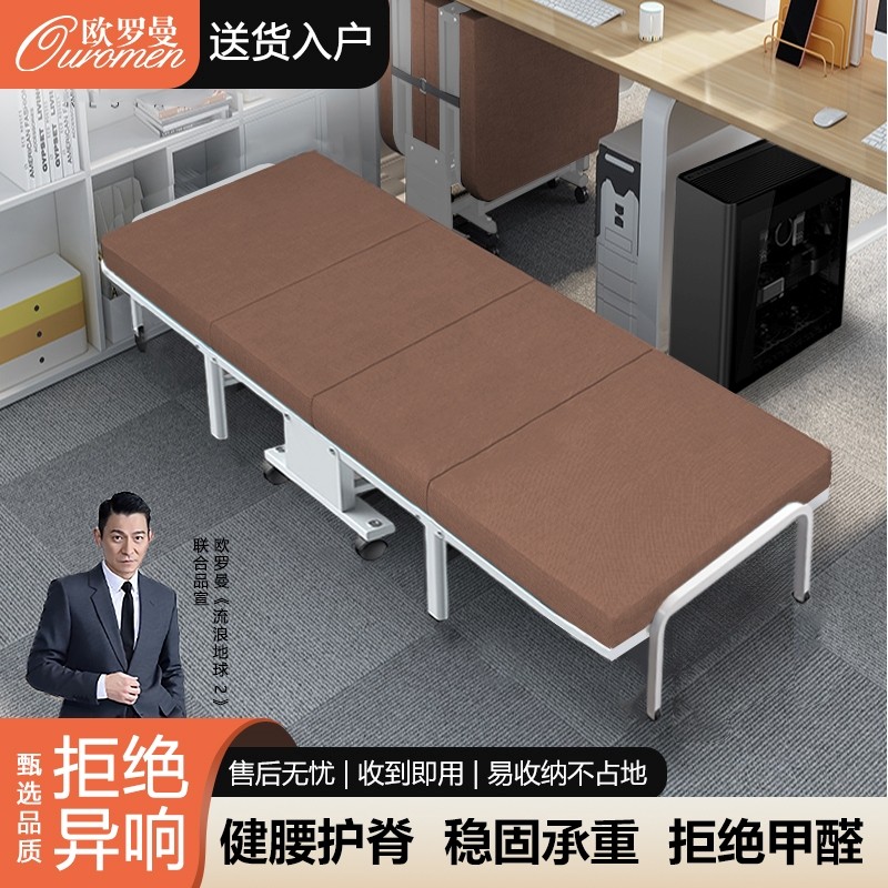 午休折叠床办公室午睡床可躺可睡