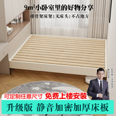 实木排骨架床架无床头床榻榻米床简约家用卧室儿童床架子定制床体