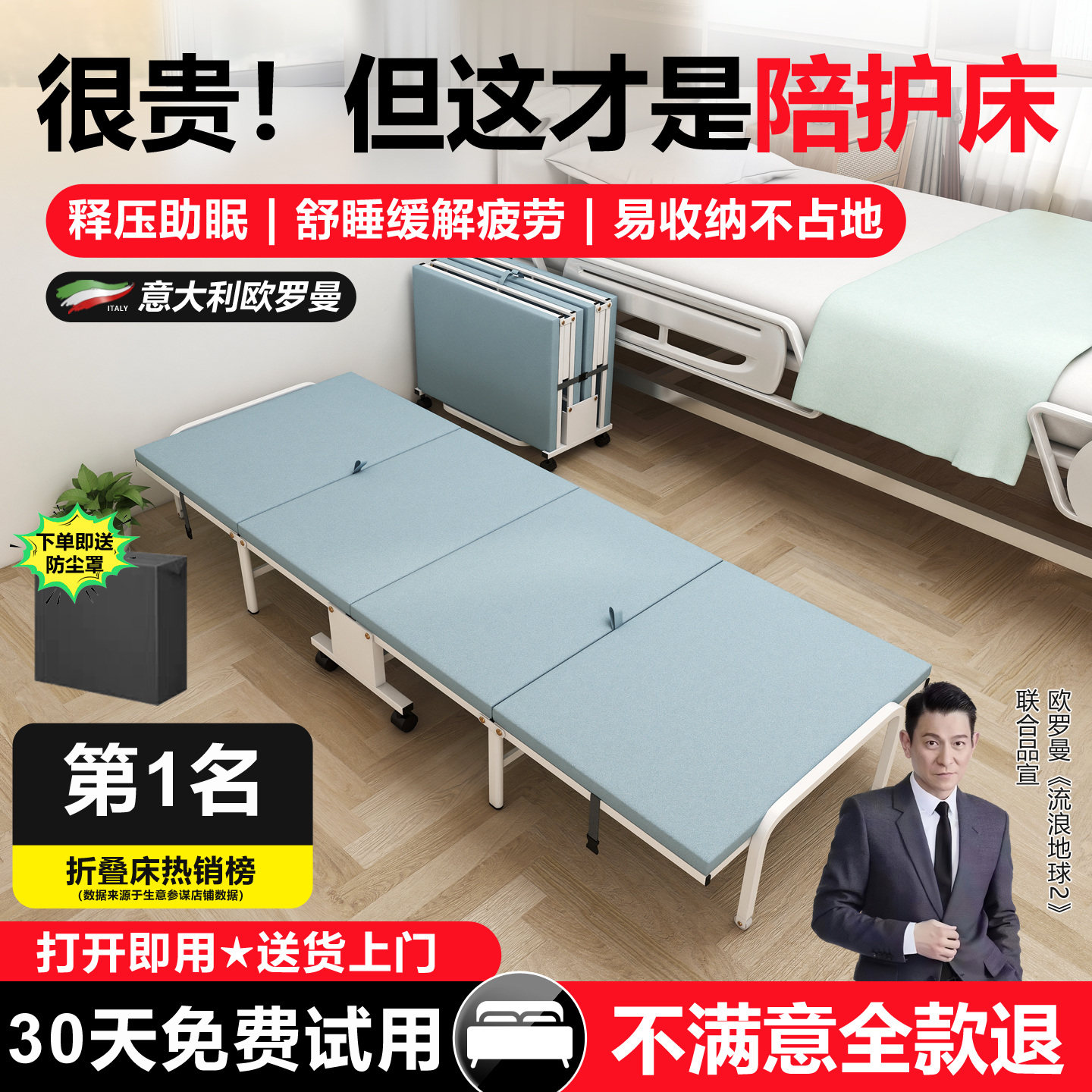 午休折叠床办公室午睡床单人躺椅