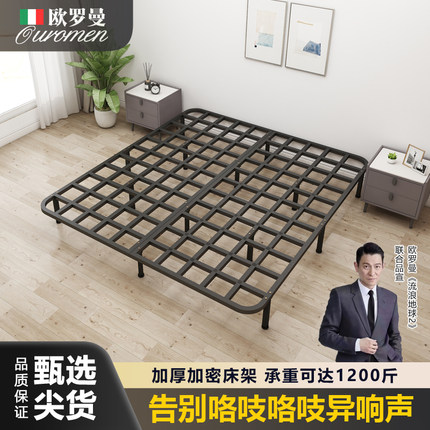 排骨架床骨架子床板支撑架1.8米防潮全钢铁架龙骨架床架支撑杆1.5