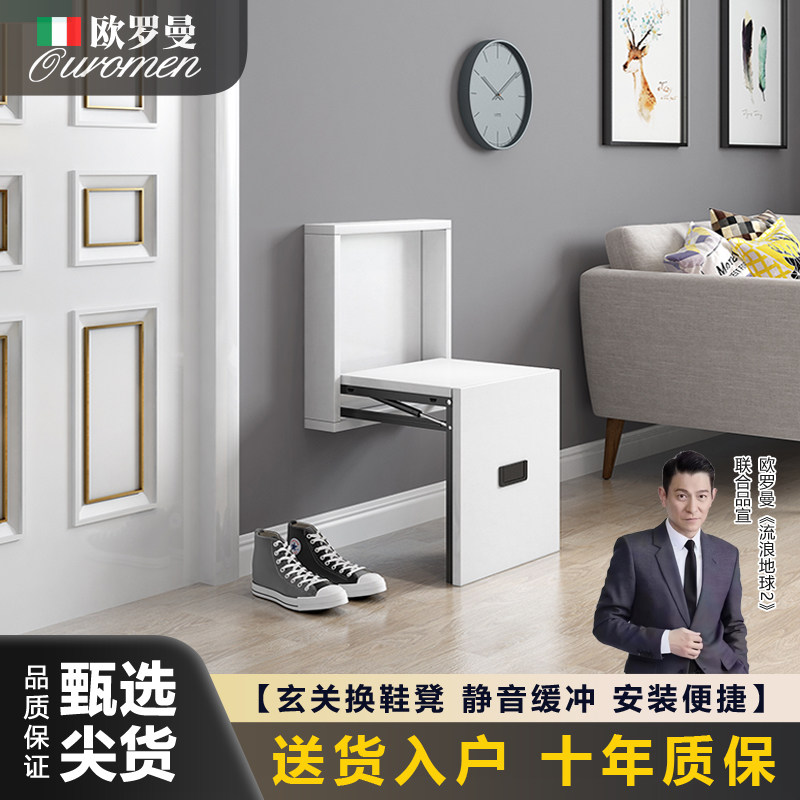 折叠换鞋凳壁挂式墙折叠玄关椅门口鞋柜隐形穿鞋凳折叠浴室入户凳