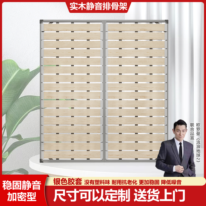 可定制可折叠实木松木排骨架床架