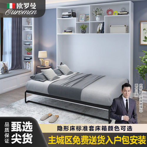 小户型书房多功能五金配件墨菲床
