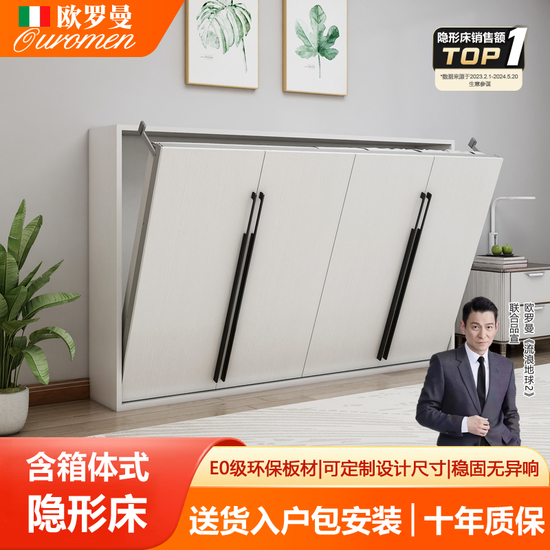 多功能衣柜五金配件墨菲床