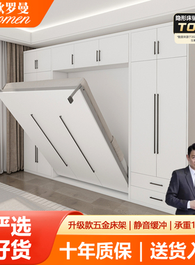隐形床折叠床五金配件侧翻床隐藏床上下翻板床壁床衣柜一体墨菲床