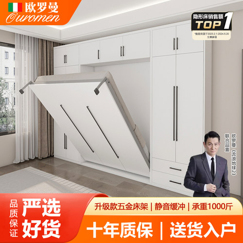 隐形壁床正侧翻衣柜一体五金配件