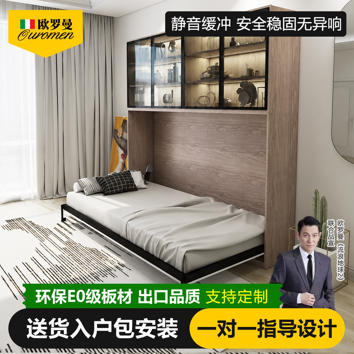 隐形床壁床衣柜一体书房折叠床侧翻转多功能隐藏床墨菲床五金配件
