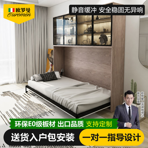 多功能衣柜五金配件墨菲床