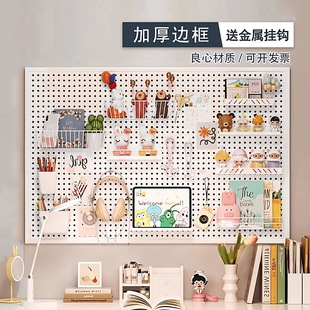 金属洞洞板磁吸造型墙壁置物架定制免打孔入户玄关遮挡收纳陈列架