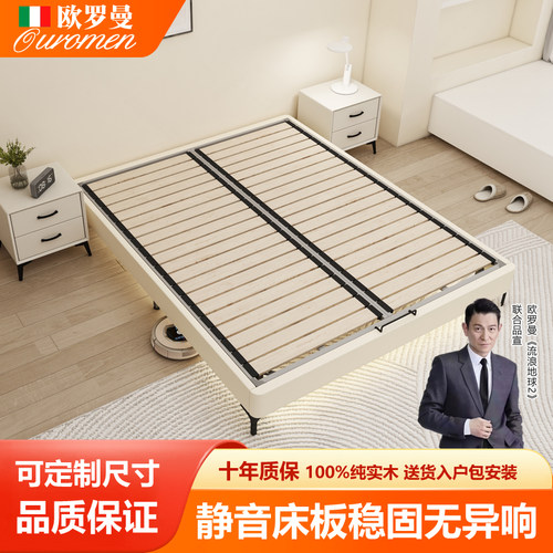 可定制全实木无床头床入户包安装