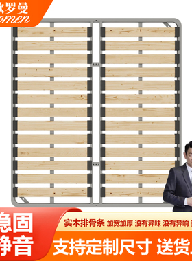 排骨架床架加密实木1.8米床骨架折叠床板榻榻米1.5龙骨架钢架定制