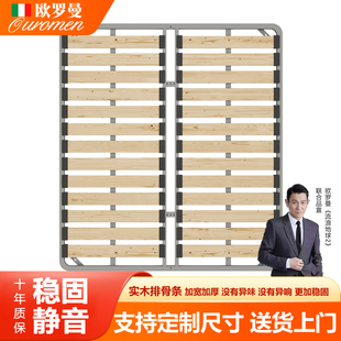 排骨架床架加密实木1.8米床骨架折叠床板榻榻米1.5龙骨架钢架定制