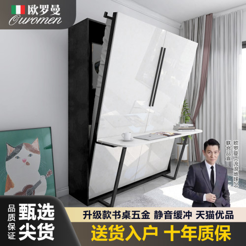 书桌款隐形床五金配件十年质保