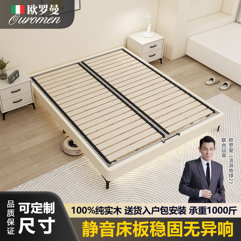 全实木榻榻米无床头床钢木静音排骨架床架小户型齐边床可定制尺寸