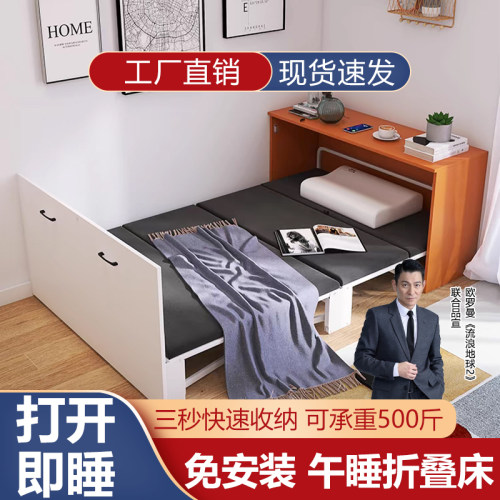 午休折叠床推拉式书桌柜子一体
