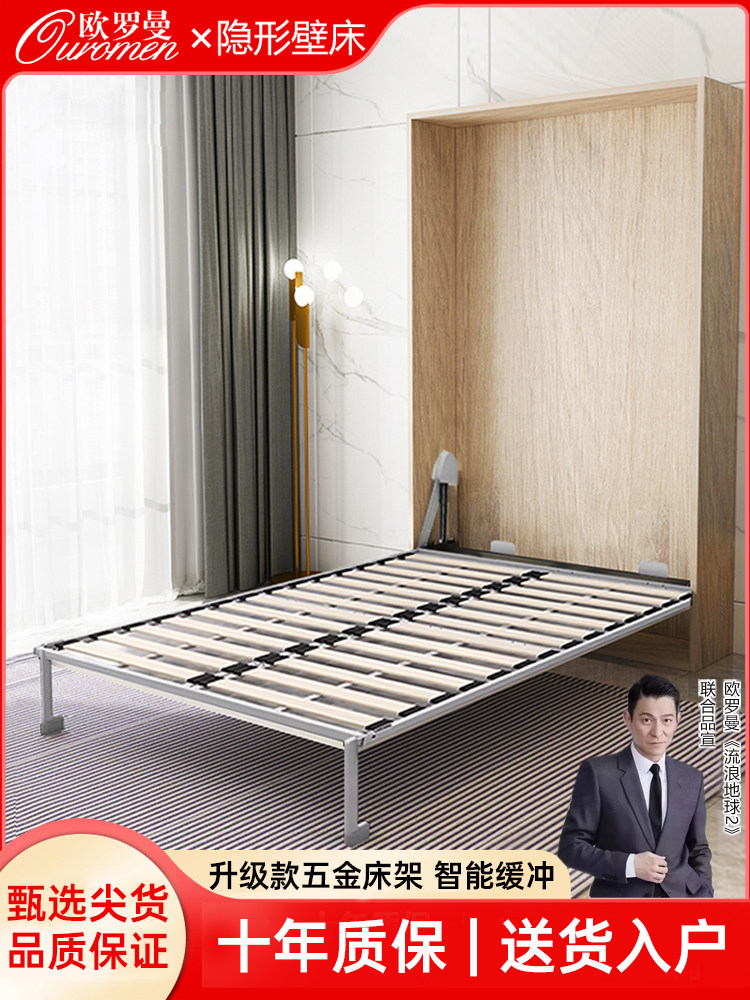 隐形床壁床折叠床衣柜一体实木午休正侧下翻隐藏床墨菲床五金配件