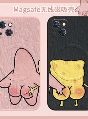 适用苹果17/15promax手机壳苹果16plus磁吸iPhone14promax抓屁股13派大星12/11海绵宝宝mini情侣14pro无线充