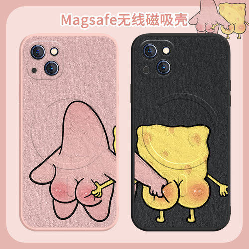 适用iPhone苹果手机壳兔子萝卜
