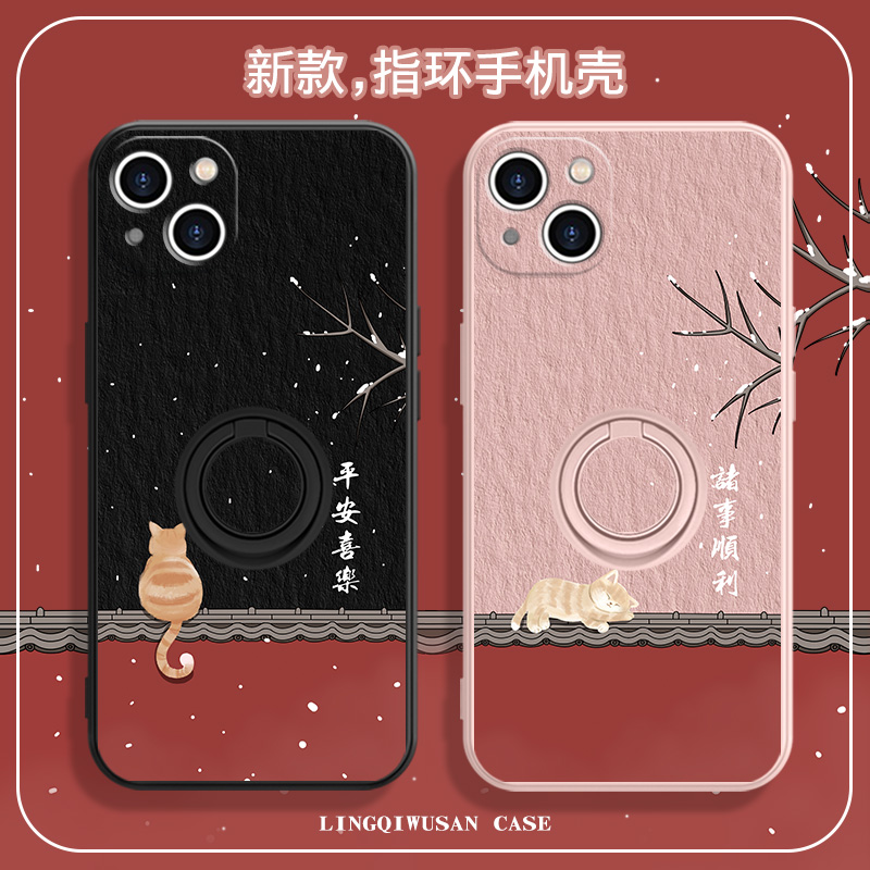 适用苹果iPhone硅胶指环扣支架