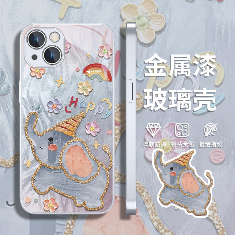 适用苹果iPhone玻璃小象手机壳