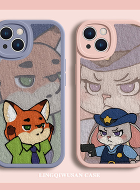 适用苹果12promax手机壳17/16疯狂动物城iPhone14新款13尼克狐11/15plus情侣se3小羊皮8plus显眼包xsmax朱迪7