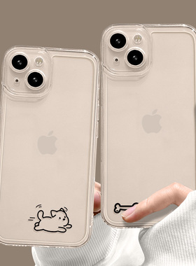 适用苹果17/16plus手机壳小狗骨头iPhone15promax情侣13简约14pro一对16e透明xrxs小众12mini硅胶xsmax创意11