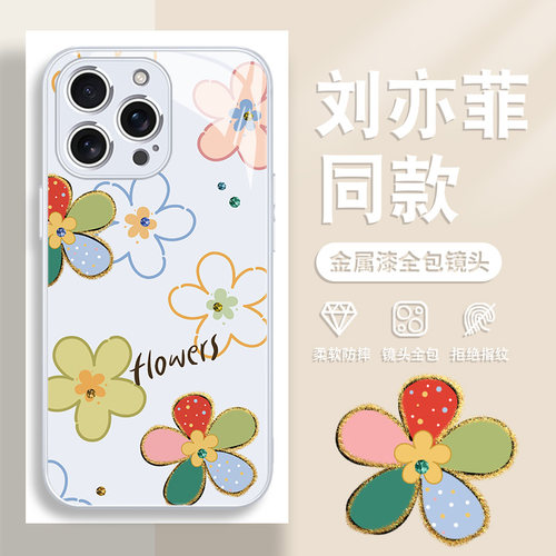 适用苹果iPhone刘亦菲同款手机壳
