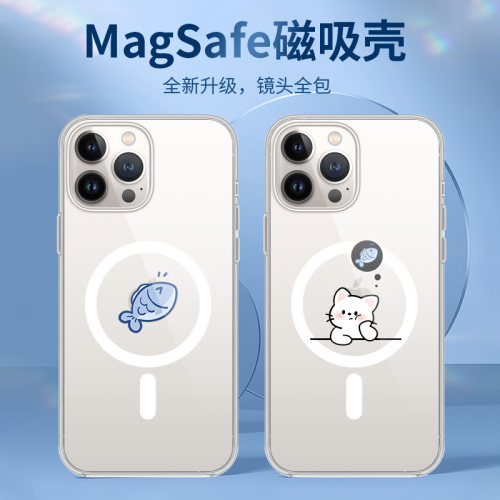 适用苹果磁吸情侣手机壳新款猫咪