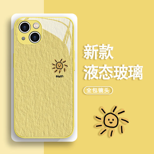 适用苹果手机壳玻璃简约太阳月亮