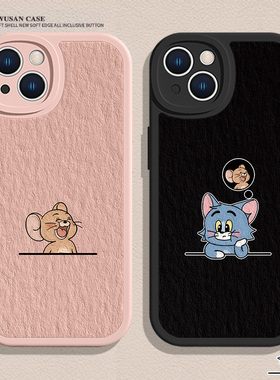 适用iphone17/16手机壳猫和老鼠14pro苹果15plus趣味13promax可爱12mini卡通11pro情侣xsmax搞怪xr软壳8plus