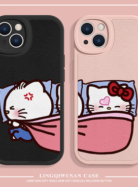 适用苹果16手机壳凯蒂猫iPhone15plus情侣款14promax可爱13mini搞怪12pm小羊皮11防摔xsmax新款xr套8plus/7