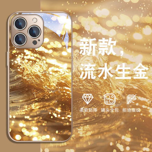 适用苹果iPhone玻璃高级感手机壳