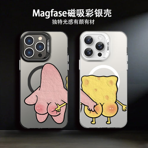 适用苹果iPhone彩银情侣手机壳