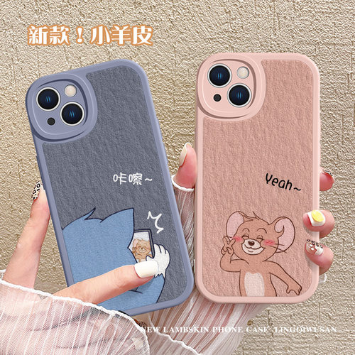 适用苹果手机壳猫和老鼠情侣