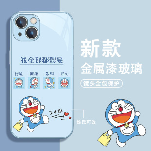 适用苹果17 xsmax 15plus手机壳姓氏定制草莓熊iPhone14promax百家姓12哆啦A梦13情侣11任意机型8plus玻璃新款