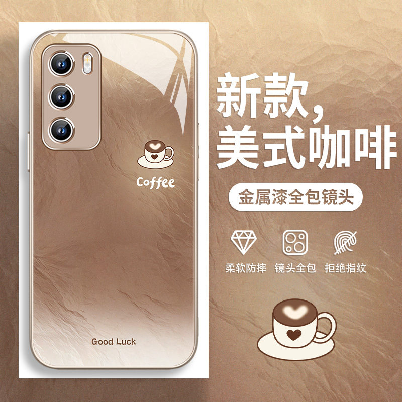 适用华为手机壳美式咖啡小众