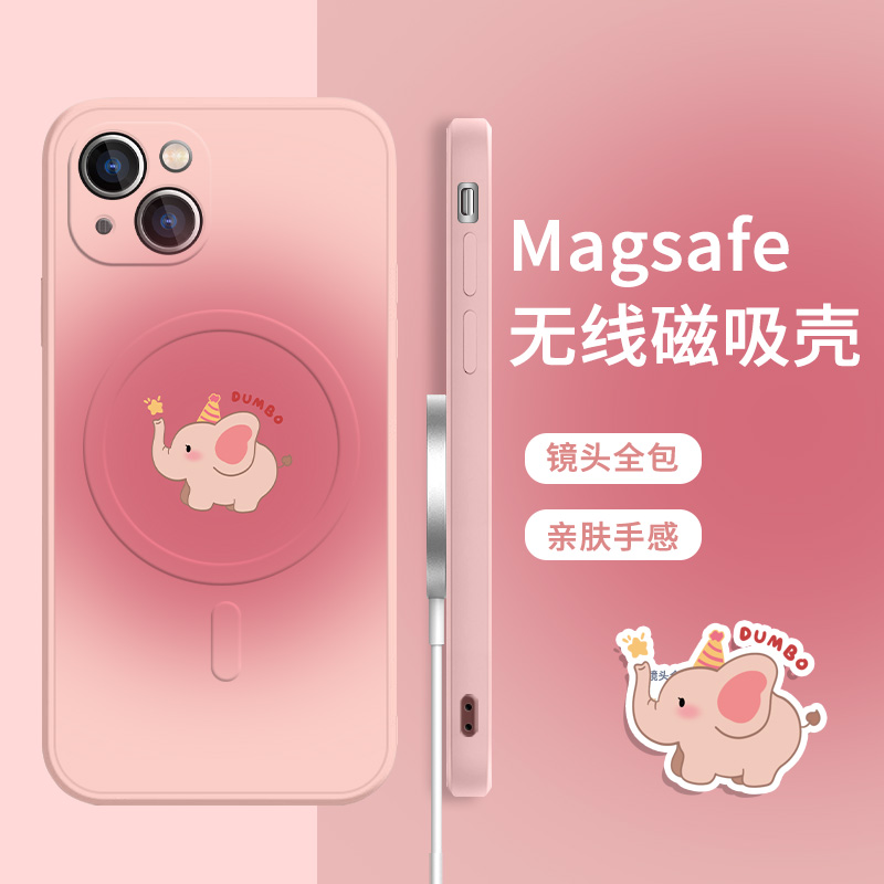 适用iPhone苹果磁吸硅胶壳小飞象