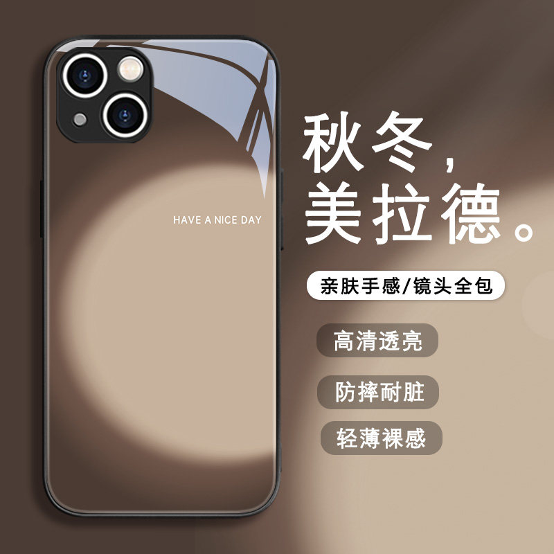 苹果美拉德手机壳适用iPhone14新款15promax简约11渐变13mini晕染12Pro棕色se3秋冬8plus高级感xr小众7p玻璃x使用感如何?