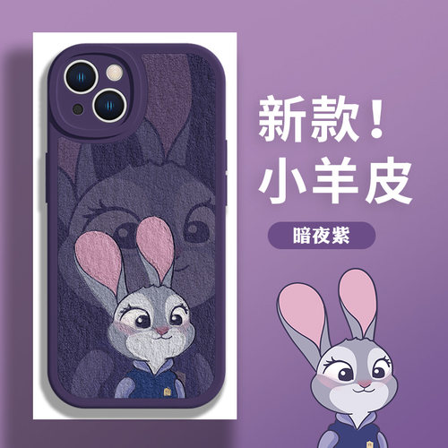 适用苹果手机壳朱迪尼克情侣款