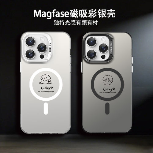适用苹果iPhone彩银情侣手机壳