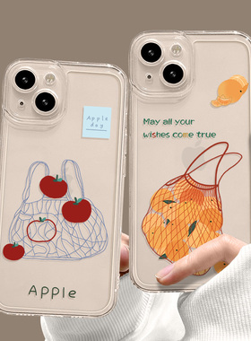 适用华为nova13手机壳mate70pro透明pura70网袋p60p50水果荣耀300新款x60橘子magic7简约12/11套m60/50