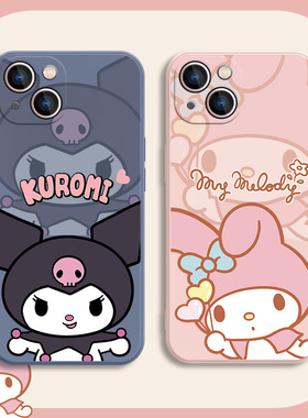 适用iPhone17/16手机壳美乐蒂苹果14promax库洛米13闺蜜款8plus可爱mini卡通15pro新款xsmax创意12液态11动漫