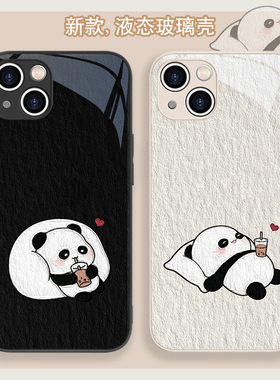 适用iPhone17/16熊猫苹果14Promax手机壳15搞怪12Promax趣味13可爱12mini新款xsmax情侣mini新款x玻璃8p套11