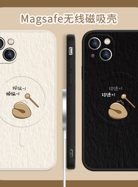 适用iPhone17/16pro磁吸手机壳敲木鱼11苹果14稀奇古怪13promax简约15p情侣12搞怪13佛系禅意magsafe无线充电
