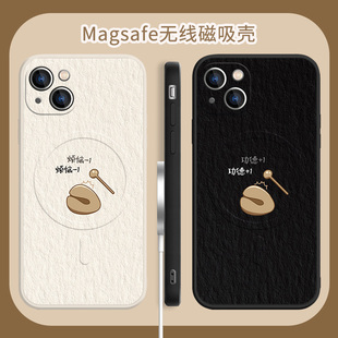 适用iPhone17 16pro磁吸手机壳敲木鱼11苹果14稀奇古怪13promax简约15p情侣12搞怪13佛系禅意magsafe无线充电
